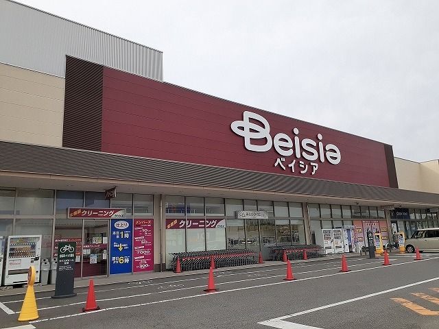 近くのベイシア常滑店まで411m（徒歩6分）