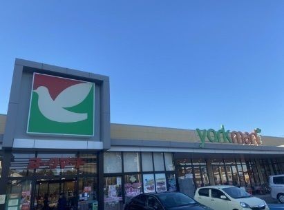 近くのヨークマート六浦店まで485m（徒歩7分）