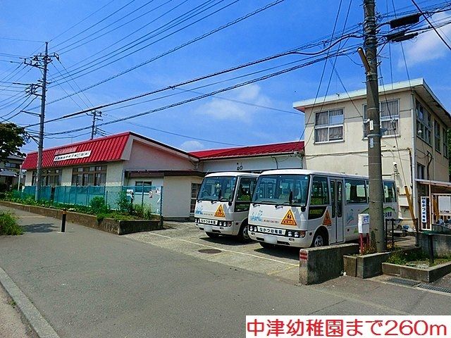近くの幼稚園・保育園まで260m（徒歩4分）