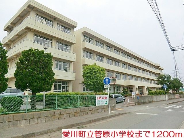 近くの小学校まで1,200m（徒歩15分）
