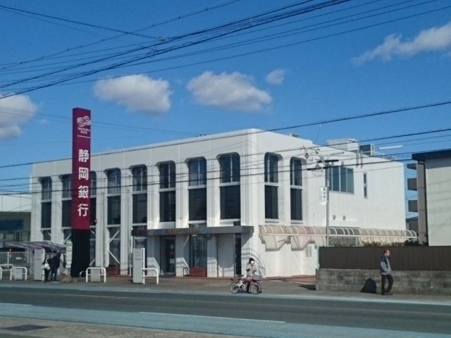 近くの静岡銀行三方が原支店まで1,900m（徒歩24分）