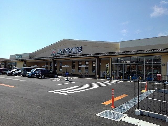 近くのJAファーマーズ高崎吉井店まで160m（徒歩2分）
