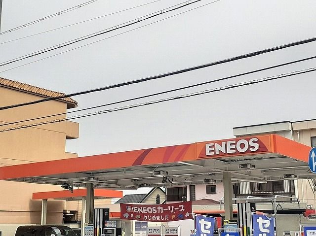 近くのエネオスまで800m（徒歩10分）