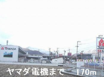 近くの施設まで170m（徒歩3分）