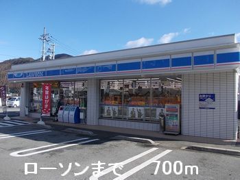 近くのコンビニまで700m（徒歩9分）