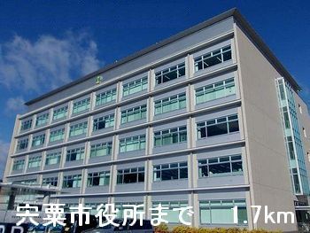近くの役所まで1,700m（徒歩22分）