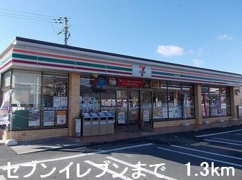 近くのコンビニまで1,300m（徒歩17分）