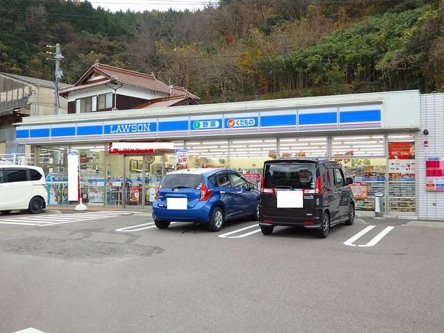 近くのローソンまで3,600m(徒歩45分)