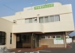 近くのやすぎクリニックまで2,000m(徒歩25分)
