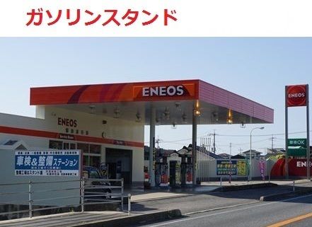 近くのエネオスまで1,700m(徒歩22分)