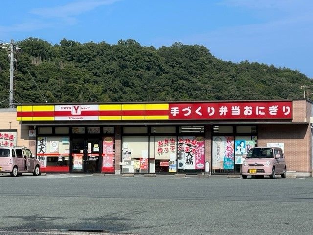 近くのヤマザキショップ(Yショップ)まで1,300m(徒歩17分)