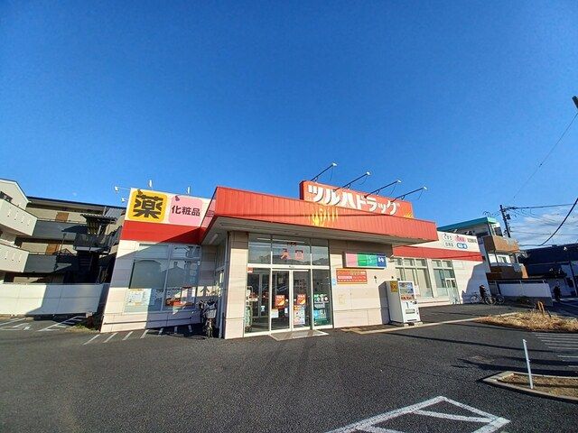 近くのツルハドラッグ 足立西新井店まで599m(徒歩8分)