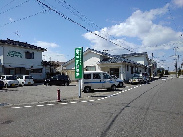 近くの協立三川診療所まで3,400m（徒歩43分）