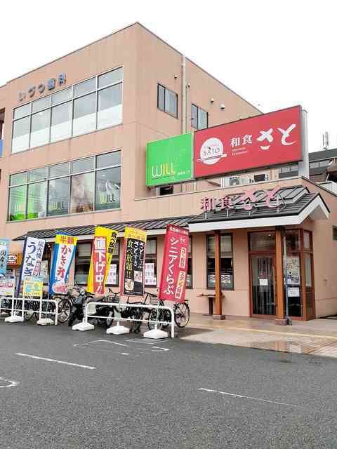 近くの和食さとビエラタウン西明石店まで400m（徒歩5分）