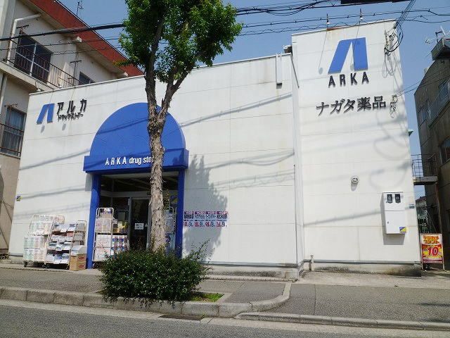 近くのドラッグストアまで110m（徒歩2分）