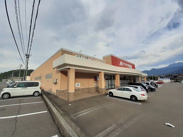 近くのクスリのアオキ　能生店まで489m（徒歩7分）
