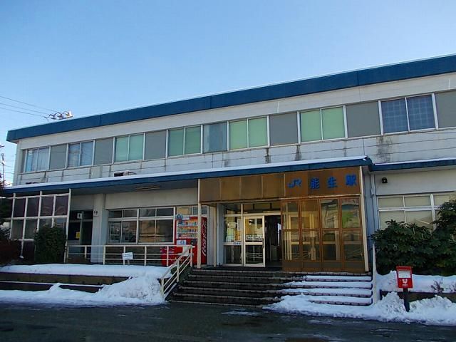 近くの能生駅まで250m（徒歩4分）