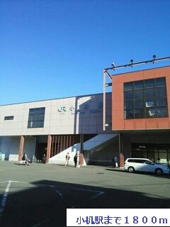 近くの小机駅まで1,800m(徒歩23分)