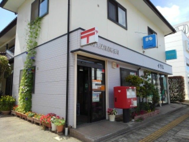 近くの長野九反簡易郵便局まで600m（徒歩8分）