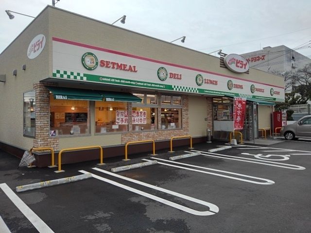 近くのおべんとうのヒライ鳥栖インターまで590m(徒歩8分)