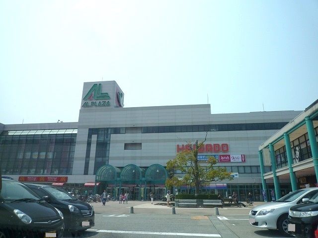 近くのアルプラザ金沢まで500m（徒歩7分）