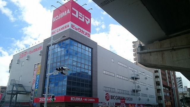 近くのコジマ×ビッグカメラ那覇店まで800m(徒歩10分)
