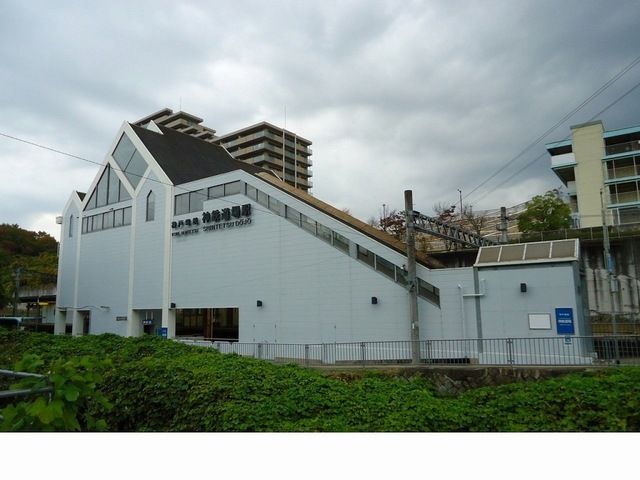 近くの神戸電鉄「神鉄道場駅」様まで130m(徒歩2分)