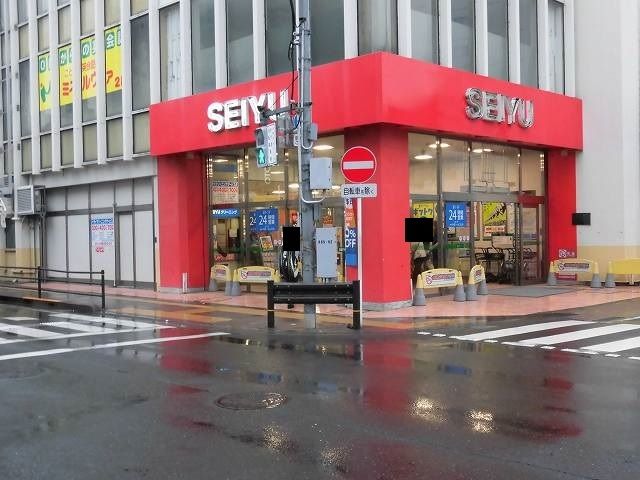 近くの西友まで1,300m（徒歩17分）