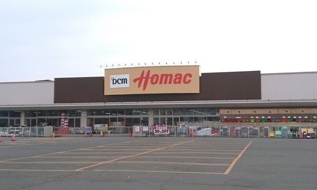 近くのホーマック豊岡店まで550m（徒歩7分）