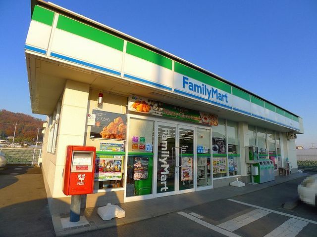 近くのファミリーマート笠懸鹿店まで650m（徒歩9分）