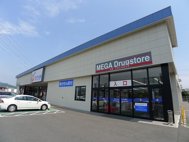 近くのカワチ薬品桐生広沢店まで350m（徒歩5分）