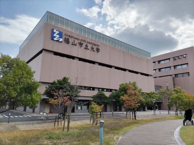 近くの福山市立大学まで600m(徒歩8分)
