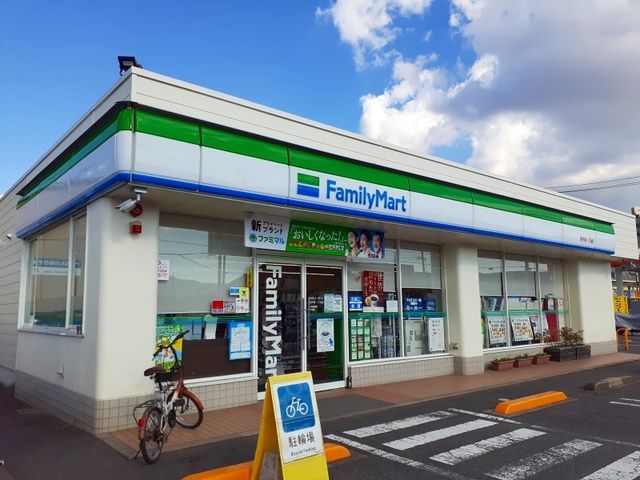近くのファミリーマート南手城一丁目店まで400m(徒歩5分)