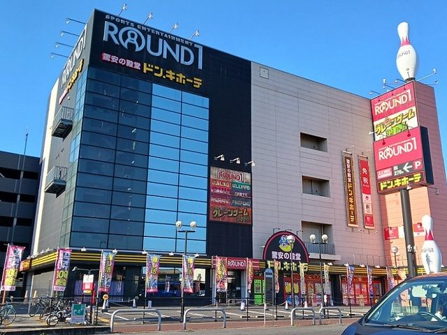近くのドン・キホーテまで1,300m(徒歩17分)