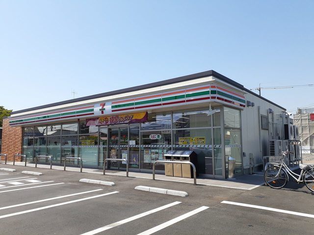 近くのセブンイレブン南手城町2丁目店まで280m(徒歩4分)