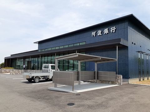 近くの阿波銀行　市場支店様まで500m（徒歩7分）