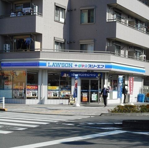 近くのローソン+スリーエフまで350m(徒歩5分)