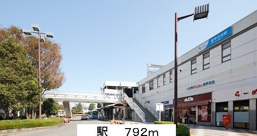 近くの愛甲石田駅まで792m（徒歩10分）