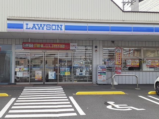 近くのローソン高森７丁目まで450m（徒歩6分）