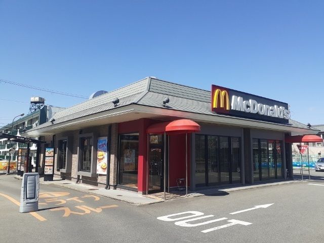 近くのマクドナルド西宮北インター店様まで1,000m（徒歩13分）