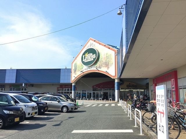 近くのリブロス笠井まで2,000m（徒歩25分）