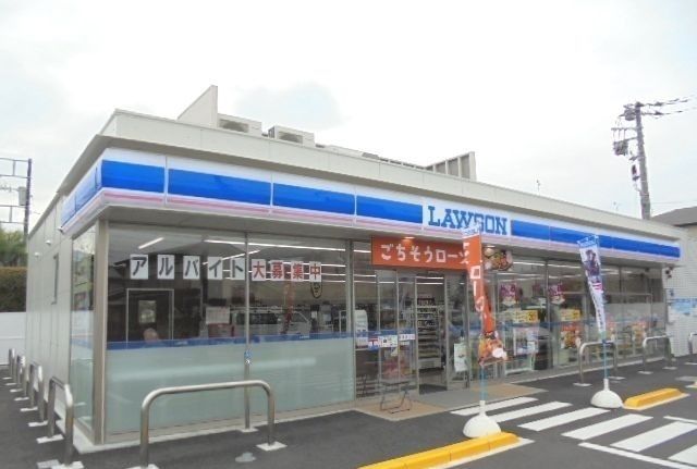 近くのローソン南足柄岩原店まで350m（徒歩5分）