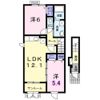 ウルルⅡの間取り画像