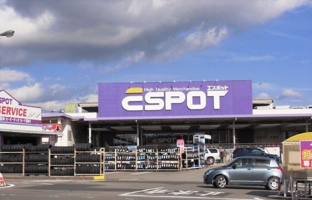 近くのエスポット御殿場店まで1,200m（徒歩15分）