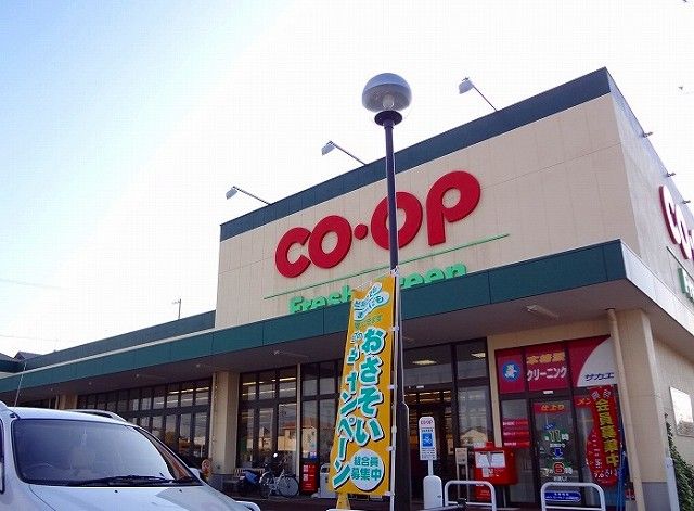 近くのコープあいち大高インター店まで1,400m（徒歩18分）