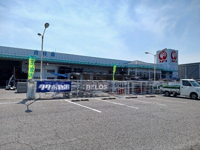 近くのコメリ波止浜店まで1,800m(徒歩23分)