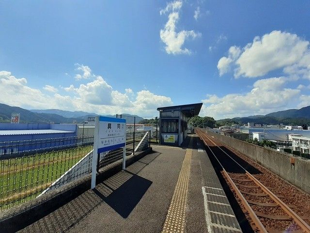 近くの駅まで650m（徒歩9分）