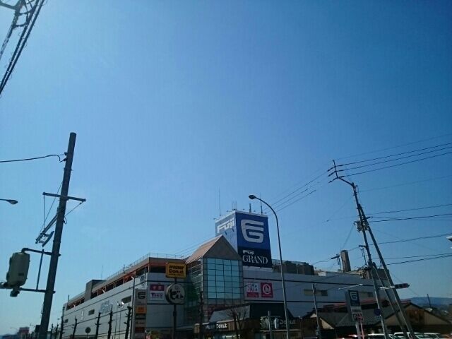 近くのフジグラン高知まで1,000m（徒歩13分）