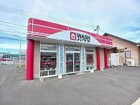 近くのWASHハウス三木店さんまで1,300m（徒歩17分）