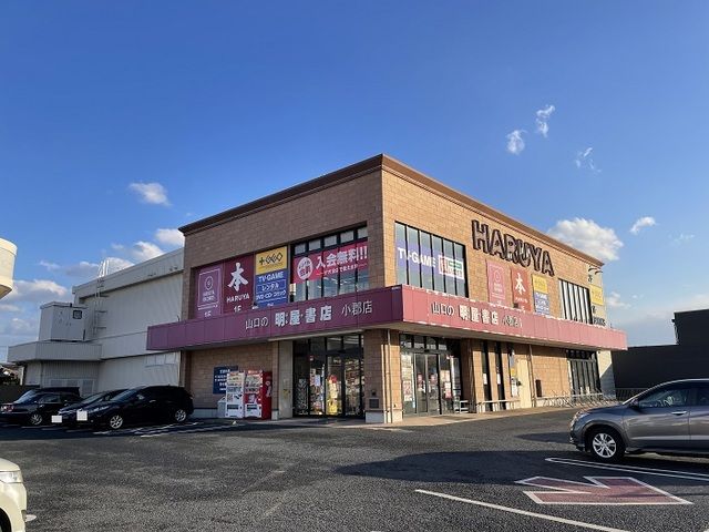 近くの明屋書店まで500m（徒歩7分）